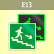 Знак E13 «Направление к эвакуационному выходу по лестнице вниз (правосторонний)» (фотолюм. пластик ГОСТ, 100х100 мм)